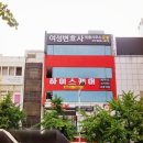 하이스터디룸