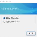 GTQ 포토샵 1급 자격증 시험, 유튜브 &amp; 기출문제 독학 합격 후기