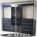 여천5차부영아파트 이미지