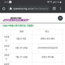 팀 오토라인 이미지