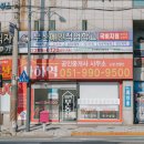 괴정 스타클래스 이미지