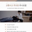 해뜸한의원 이미지