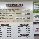 소담골샤브칼국수 이미지