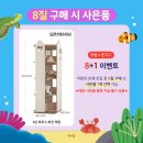 아람아띠