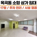 NEW키움공인중개사사무소 이미지