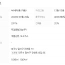 영남종합가스 이미지
