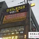 잇츠코인동전노래연습장 네이버블로그