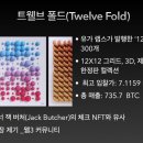 널스마켓 이미지