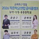 작은학교을 위한 특별한 하루, EBS 특강 솔직후기