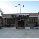 남적2동 마을회관 이미지