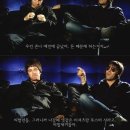 한마음슈퍼 | 오아시스 내한공연 후기 oasis live&#39;25 고양종합운동장 스탠딩 B구역