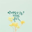 기통찬족발 - 김해시 장등로 54-1 | 기통찬족발