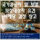 로또 행정사 사무소 이미지
