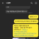 파리바게트갤러리아