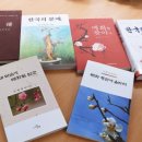 반석교육주 이미지