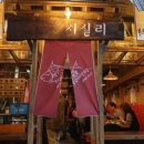 어항로L 이미지