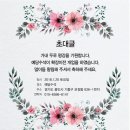 예당수석 이미지