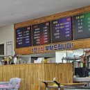 엄마손손두부 이미지