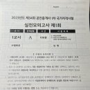 감탄고토 이미지