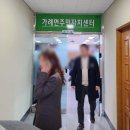 가례면사무소 이미지