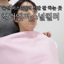 울산 퍼스널컬러진단 후기 컬러엔 퍼스널컬러 이미지메이킹