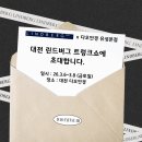 다오디자인