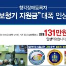 미소건강센터