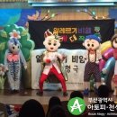 봉삼초등학교 이미지