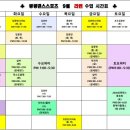 스카이댄스홀 이미지