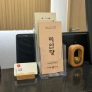 정자동 산후다이어트 창덕궁미인당 에너지테라피&amp;필라테스 후기