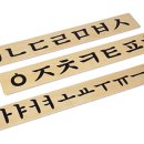 다원파트너스