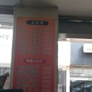 김밥천국인동점 이미지