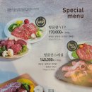 순정축협한우명품관 이미지
