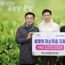 (주)보성이엔지
