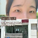대신동 행정복지센터 대강당 | 대구중구속눈썹 르엘드뷰티 무쌍도 어울리는 클리닉수분펌 후기