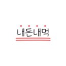 크레므creme