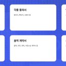 스마일용역 이미지