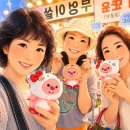 함께하는 사람들 | 좋은 사람들과 함께하는 성장의 기쁨