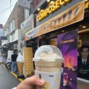 컴포즈커피 수원송죽점