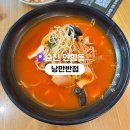 삼선1 | 순천 연향동 맛집 낭만반점 | 계속 땡겨서 국물까지 비우게 되는 삼선짬뽕