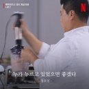 몬드제과 이미지