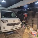 미성자동차공업사 이미지