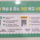 인덕가족한의원 이미지