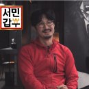 갑부미용실