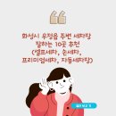 우정세차장 이미지