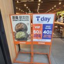 던킨 서울대병원점