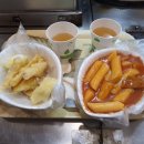 써니네떡볶이