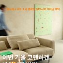 (주) 신세계 사우스시티