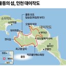 바다에 돌연 사막이 덩그러니…한국서 가장 큰 '풀등' 가보셨나요 이미지