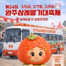 공설운동장본관(1) 이미지